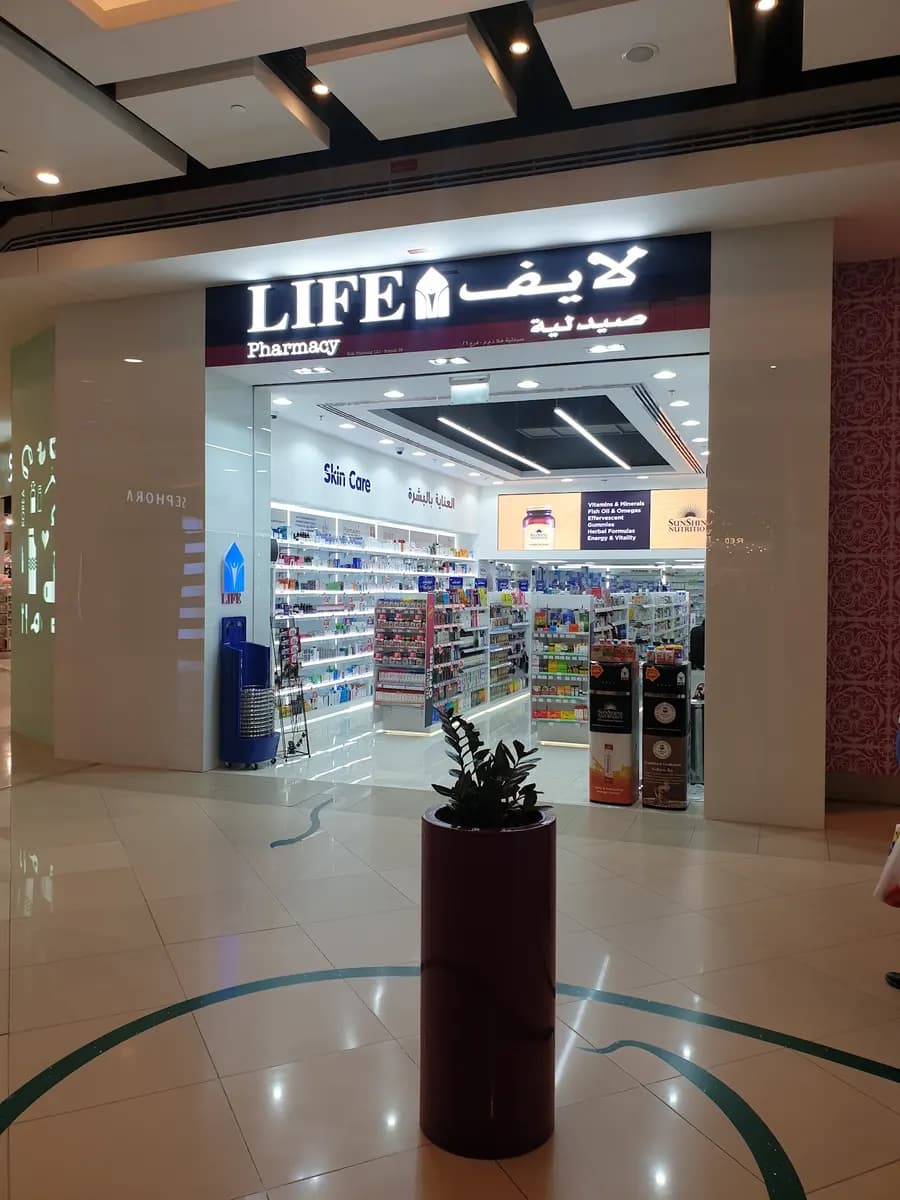 Hala Pharmacy photo 4