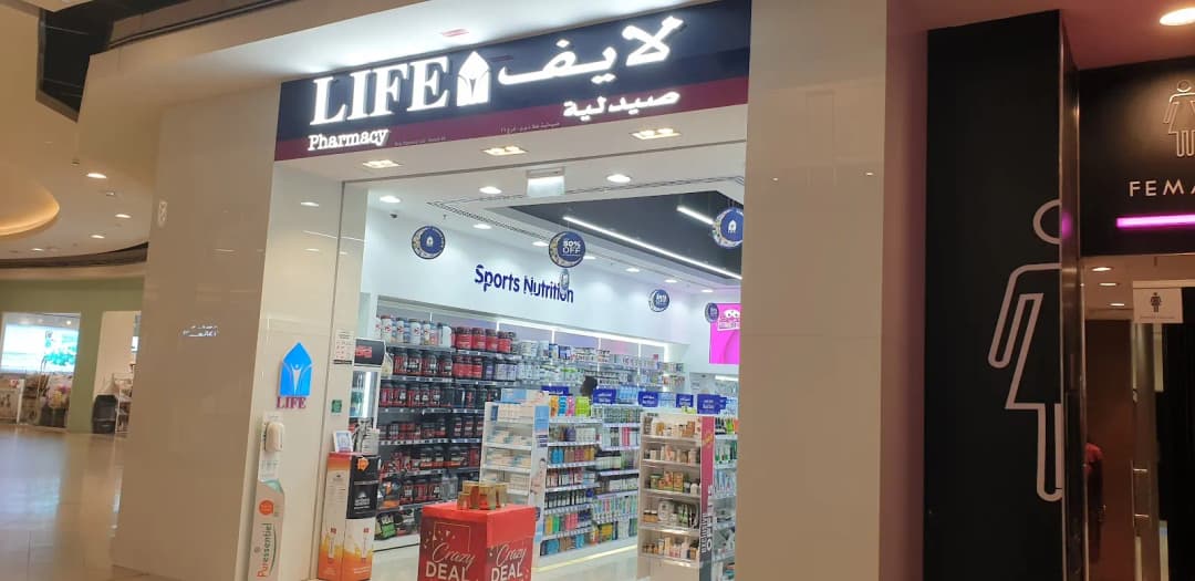 Hala Pharmacy photo 5