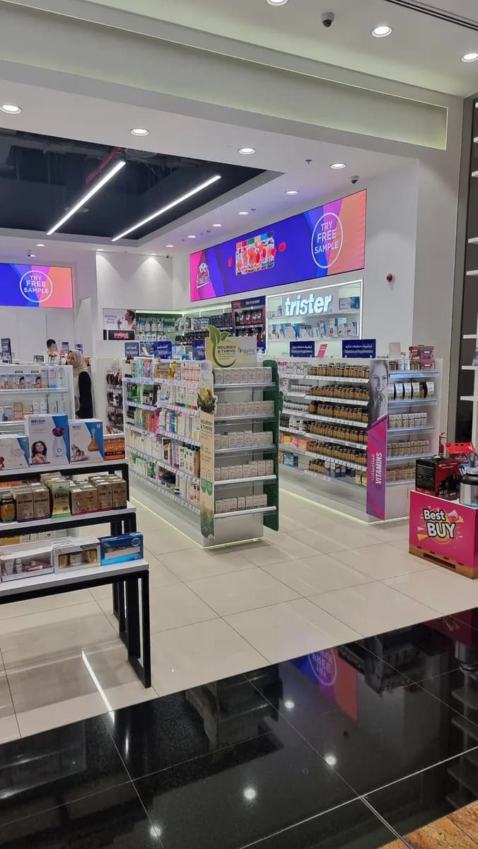 Hala Pharmacy photo 2