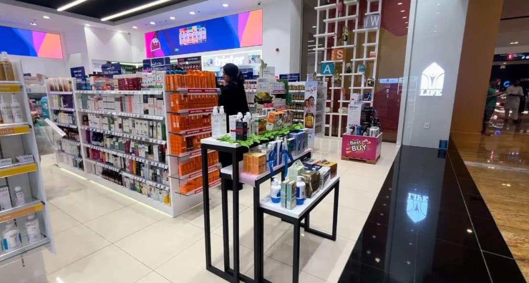 Hala Pharmacy photo 5