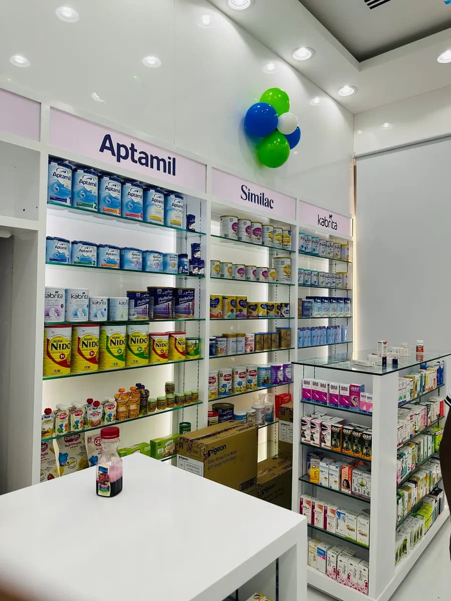Hala Zaitoon Pharmacy photo 2