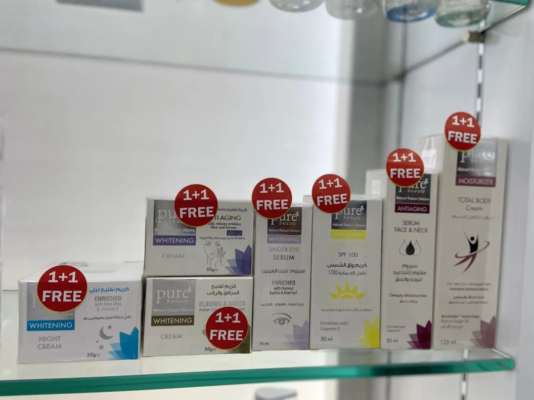 Hala Zaitoon Pharmacy photo 3