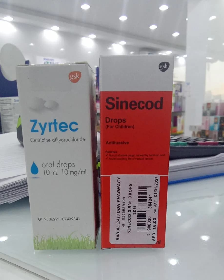 Hala Zaitoon Pharmacy — صورة 6