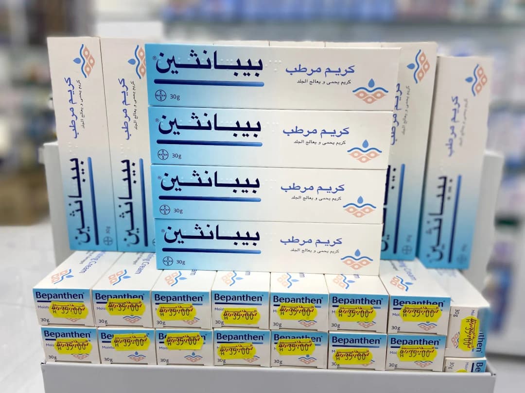 Hala Zaitoon Pharmacy — صورة 7
