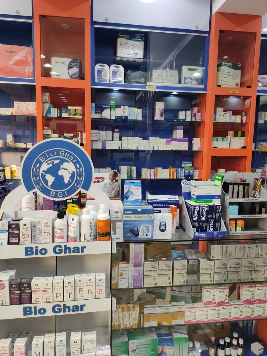 Hamad Pharmacy photo 3