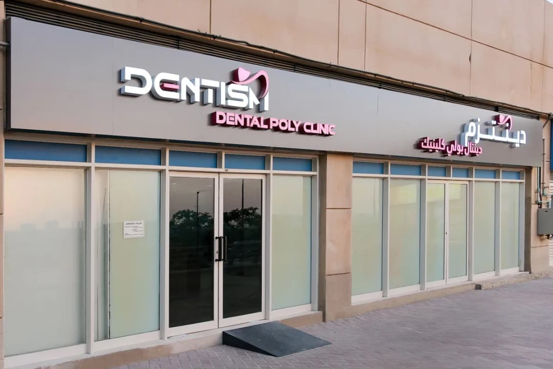 Dentism Dental Polyclinic - JLT photo 5