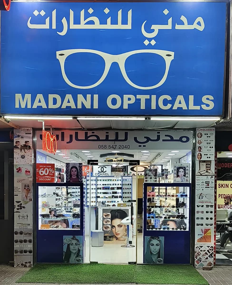 Madani Opticals photo 1