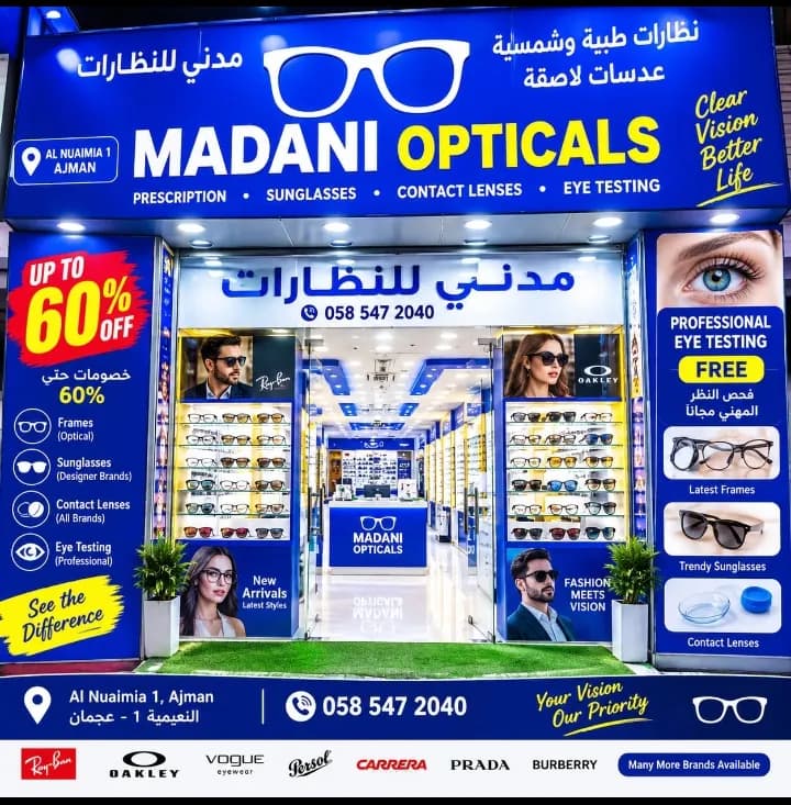 Madani Opticals photo 2