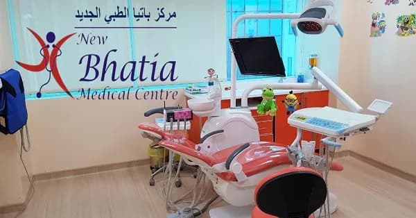 New Bhatia Medical Centre photo 3