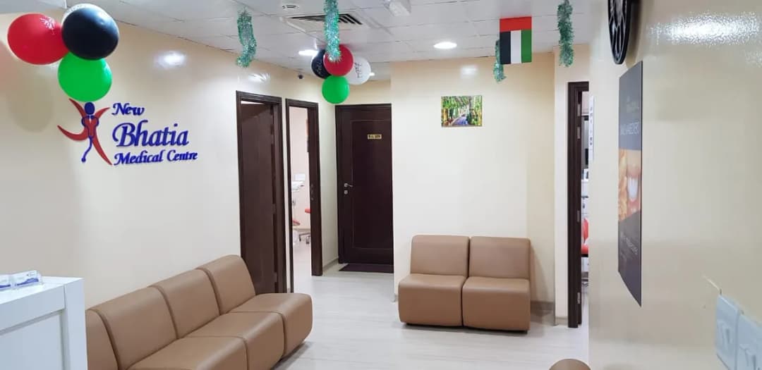 New Bhatia Medical Centre photo 4