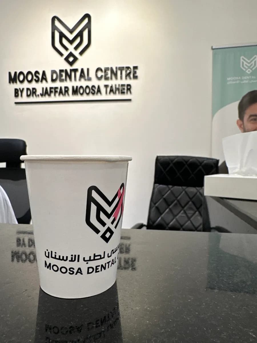 Moosa Dental Centre — صورة 3