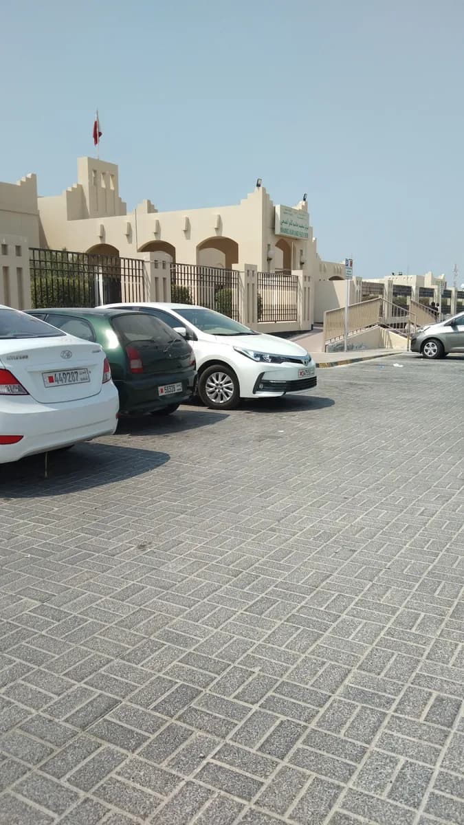 Mohammed Jassim Kanoo Health Center — صورة 3