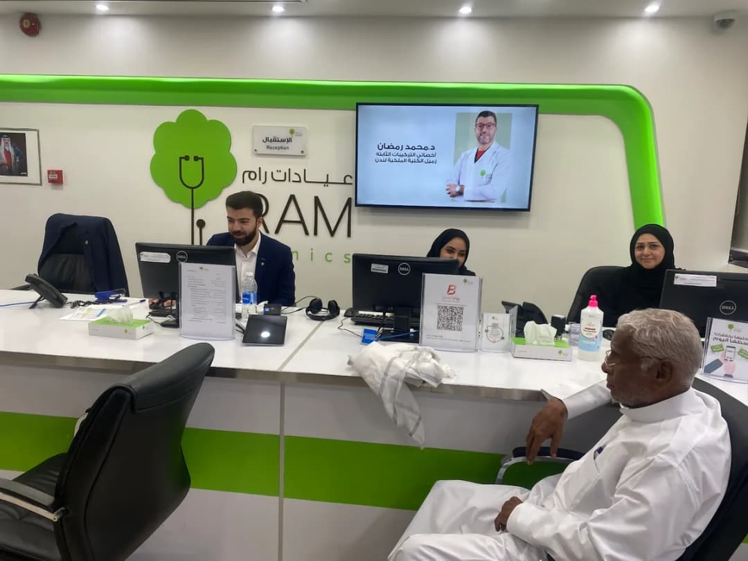 RAM Clinics — صورة 6
