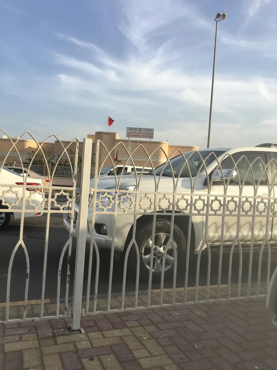 Ministry of Health Phsyciatric Hospital — صورة 7