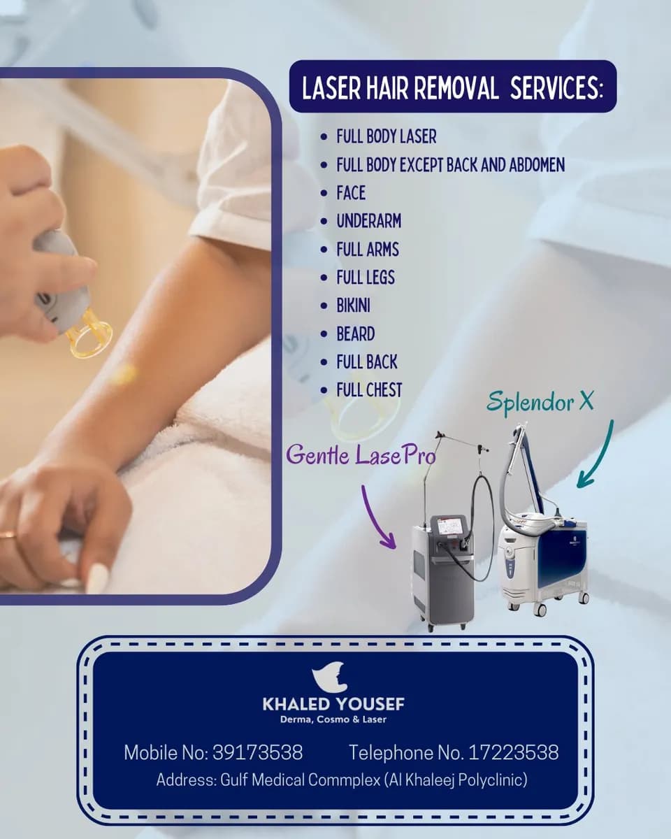 Dr Khaled Yousef — صورة 4