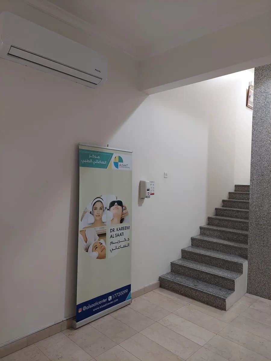 The specialist medical centre — صورة 4
