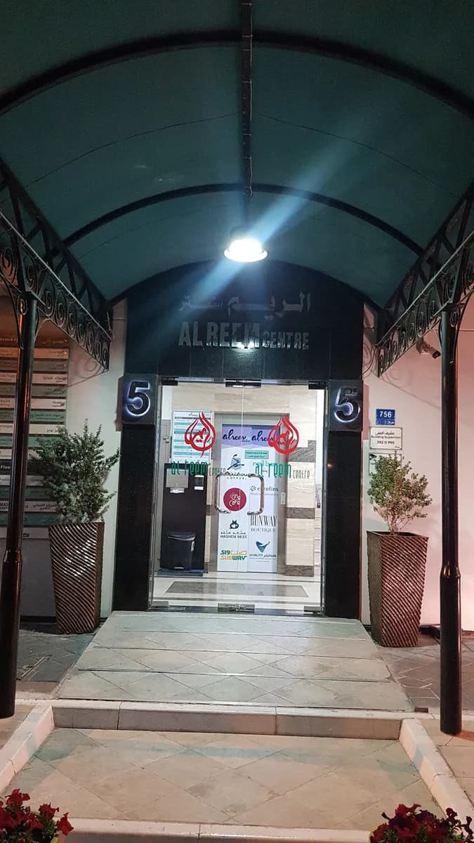 مركز د. أحمد دحام لطب الأسنان | Dr. Ahmed Dahham Dental Center — صورة 8