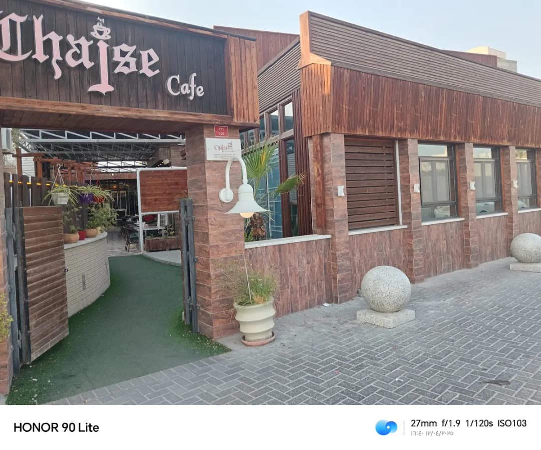 Al-Mosawi Dental Center — صورة 8