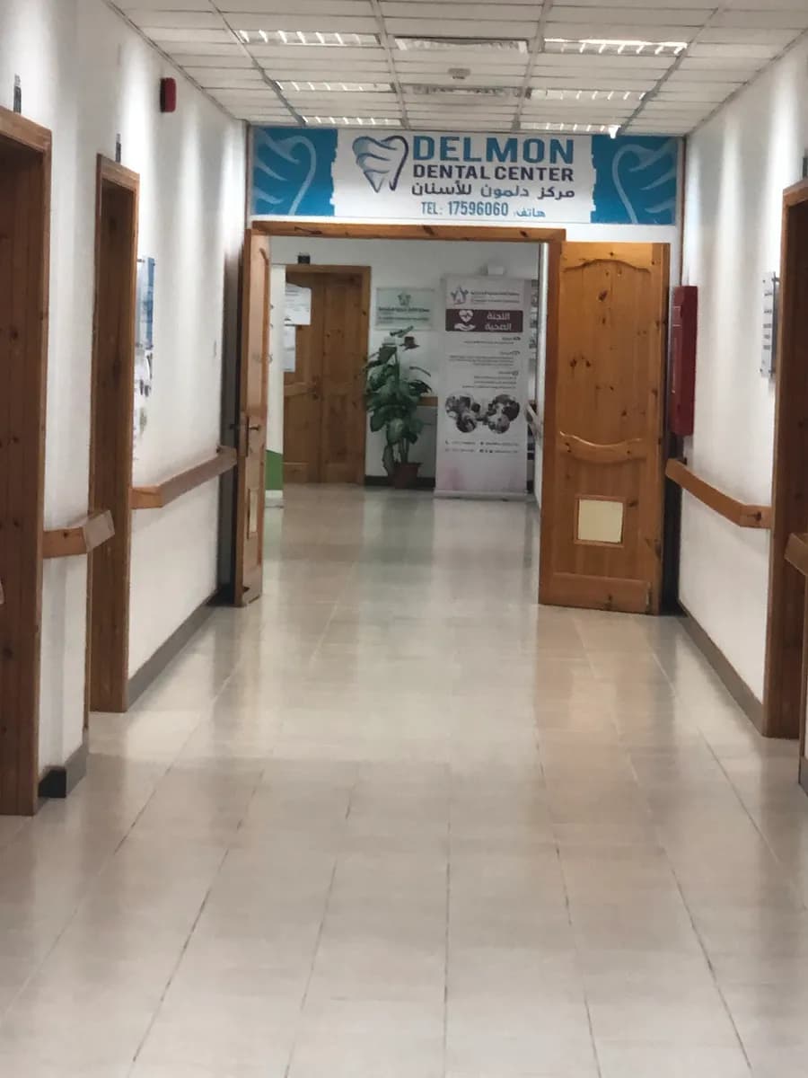 Delmon Dental Center — صورة 2