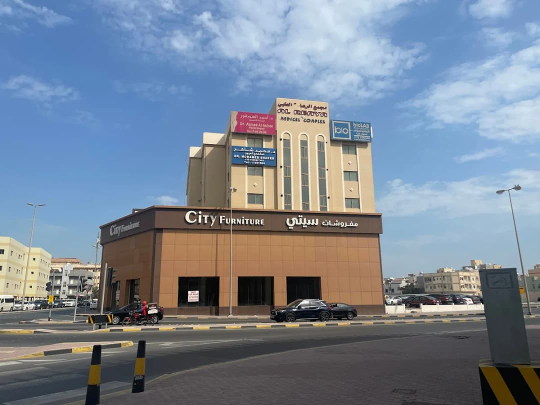 Al Reaya Medical Complex — صورة 3