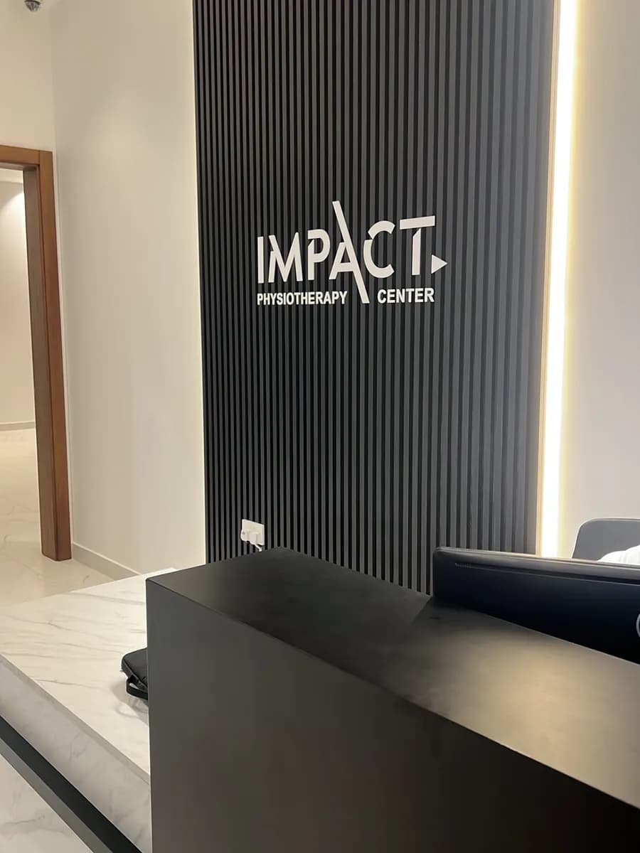 Impact Physiotherapy Center — صورة 8