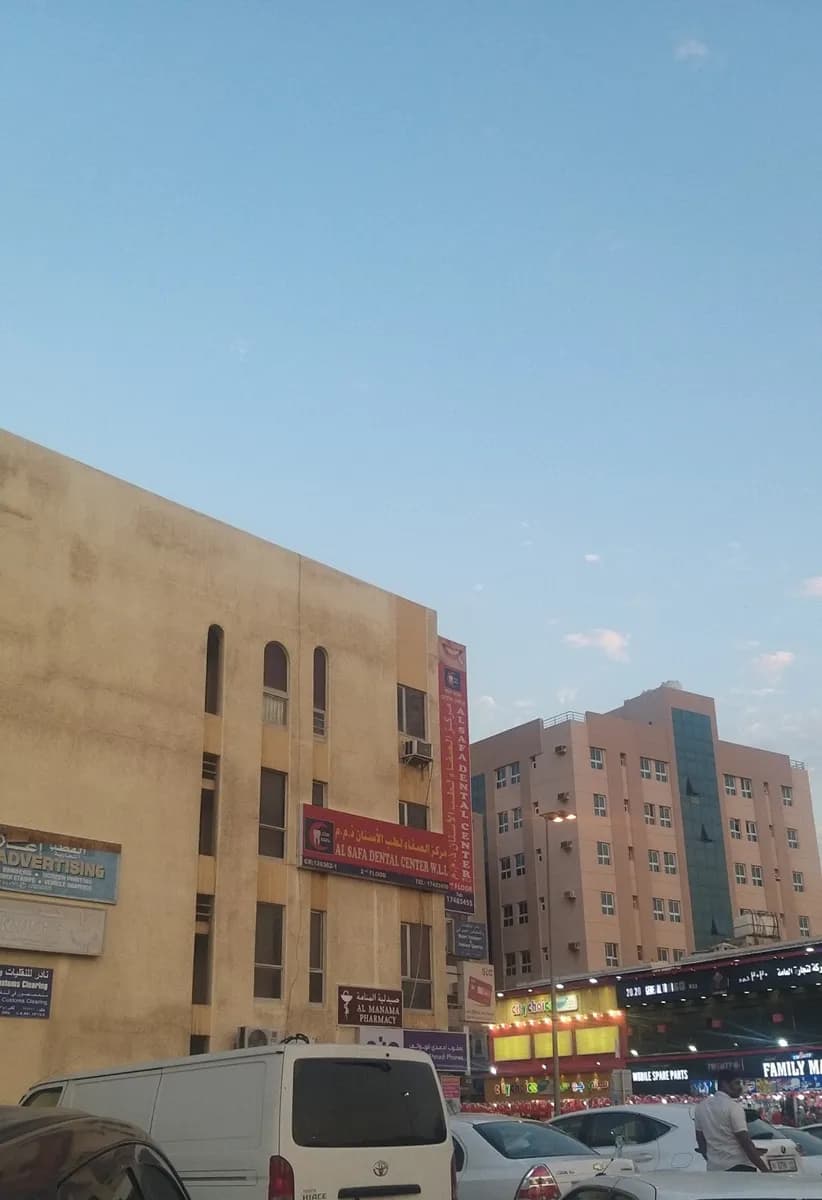 Al Safa Dental Center — صورة 7