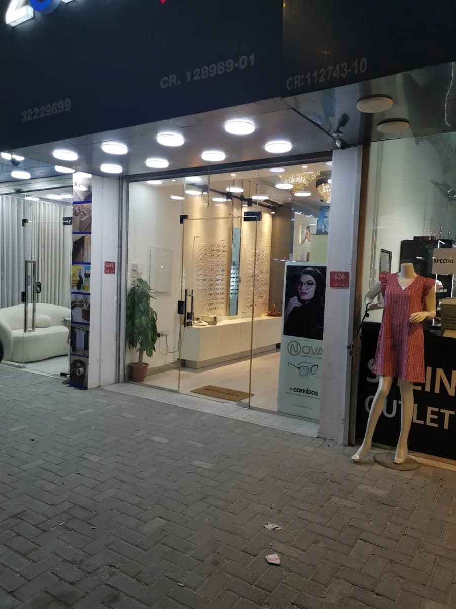 Optical Zone — صورة 5