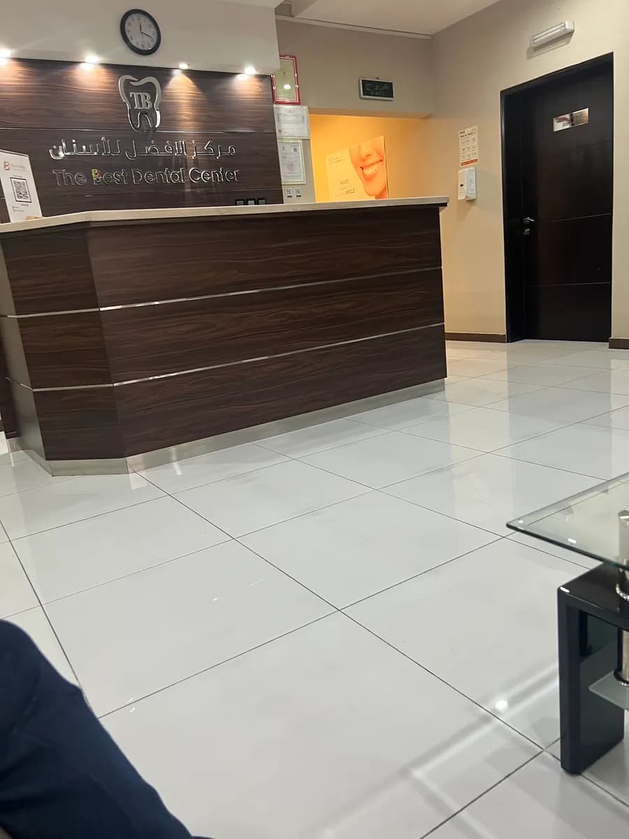 The Best dental center (AL Haddad Plaza) — صورة 8