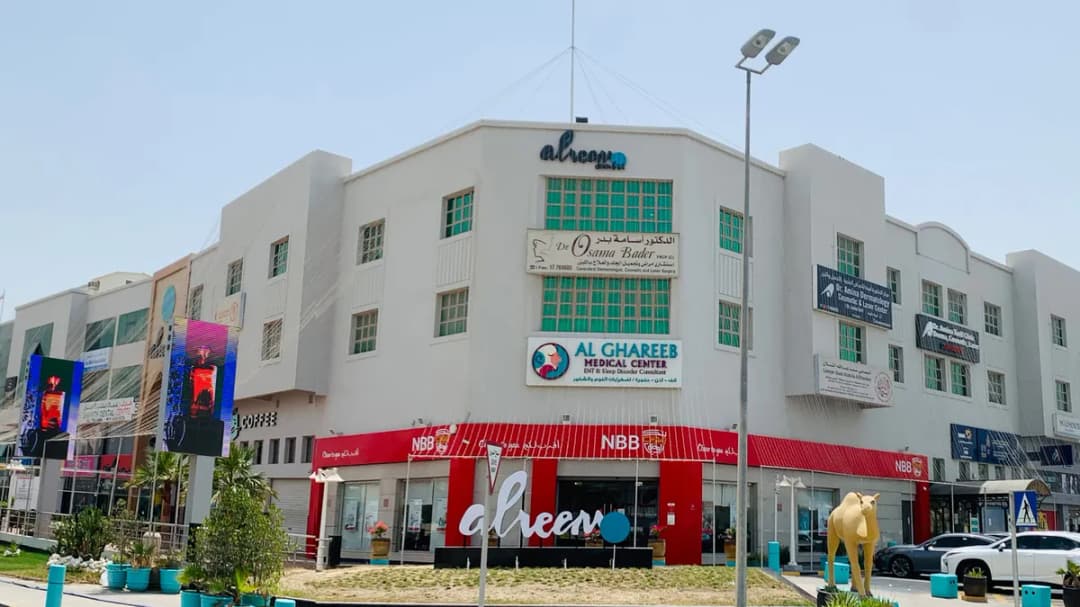 Dr. Osama Bader Specialized Center — General Clinics & Polyclinics in Riffa