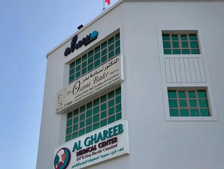 Dr. Osama Bader Specialized Center — صورة 2