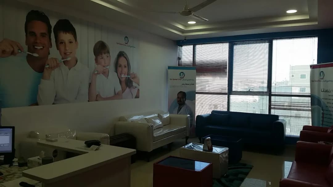 Gulf Dental Clinic — صورة 3