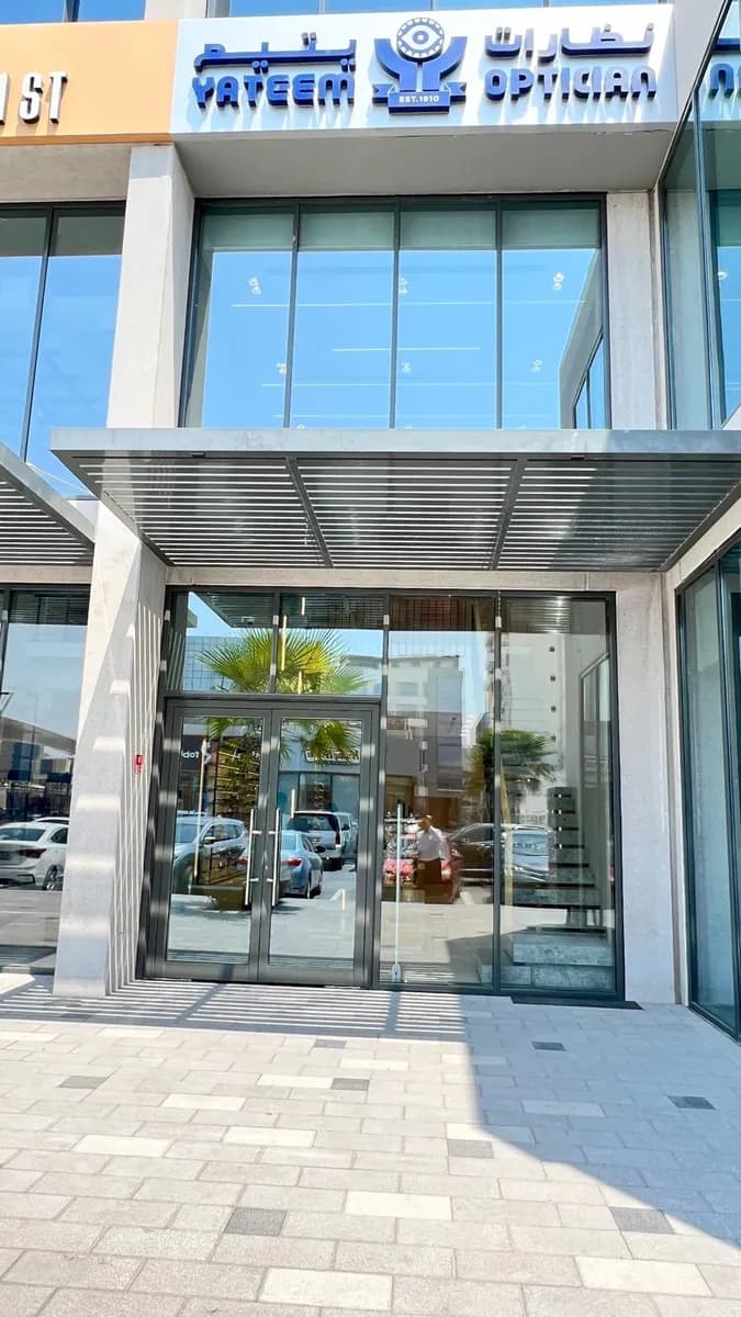 Yateem Optician — صورة 2