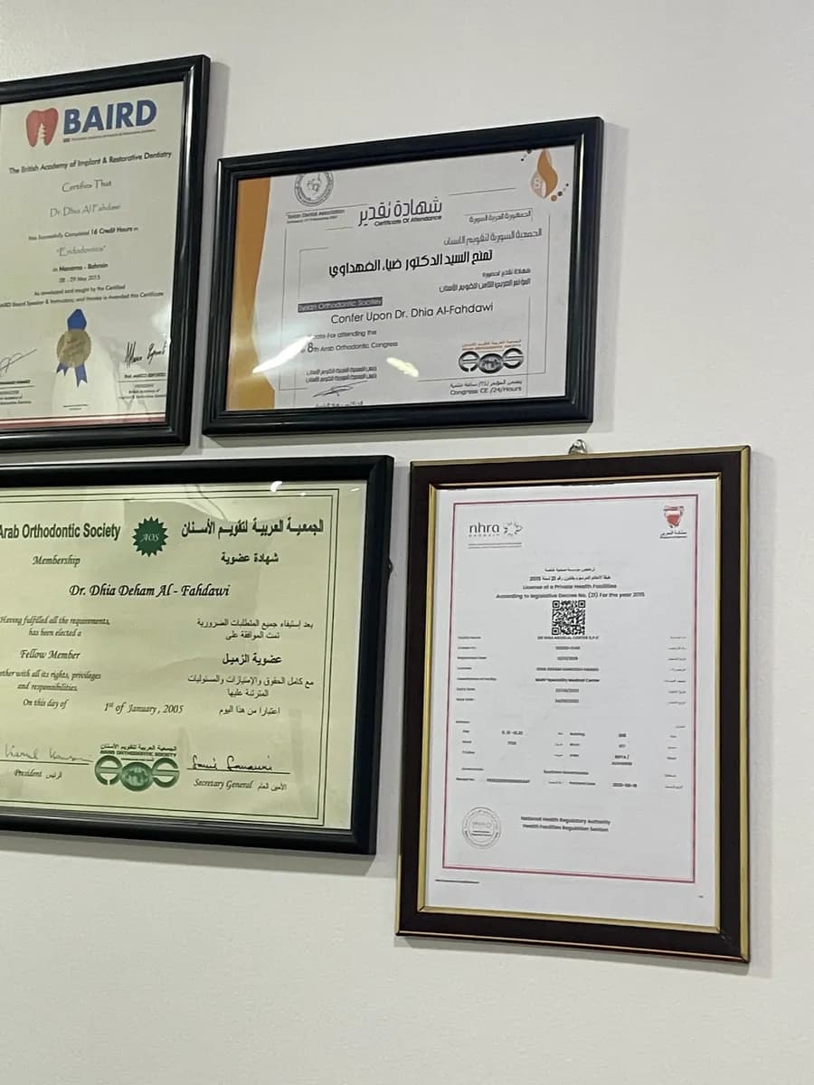 Dr.Dhia Dental Center — صورة 8
