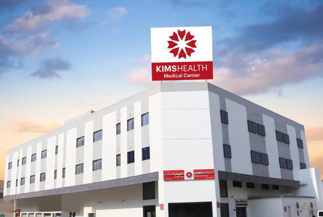 KIMSHEALTH Medical Center Muharraq