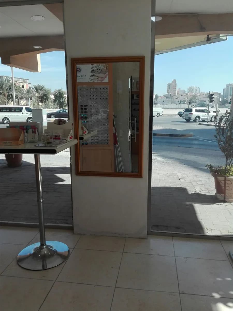 مركز ابن الهيثم لعلاج كسل العين والمعينات البصرية — صورة 5