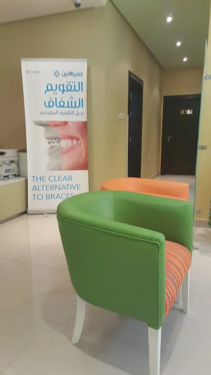 Lamar Dental Center — صورة 3