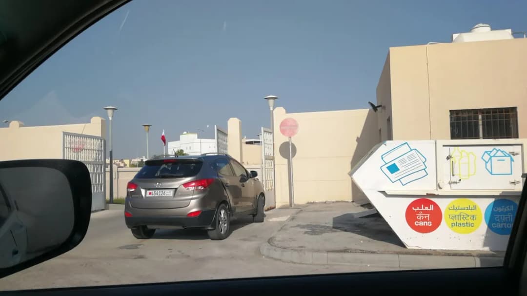 Isa Town Health Centre — صورة 3