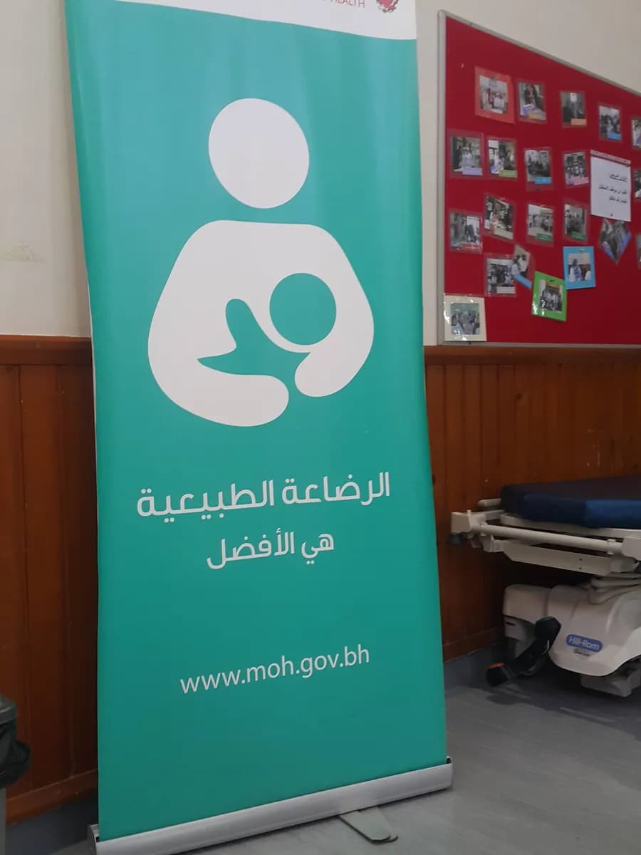 Isa Town Health Centre — صورة 6