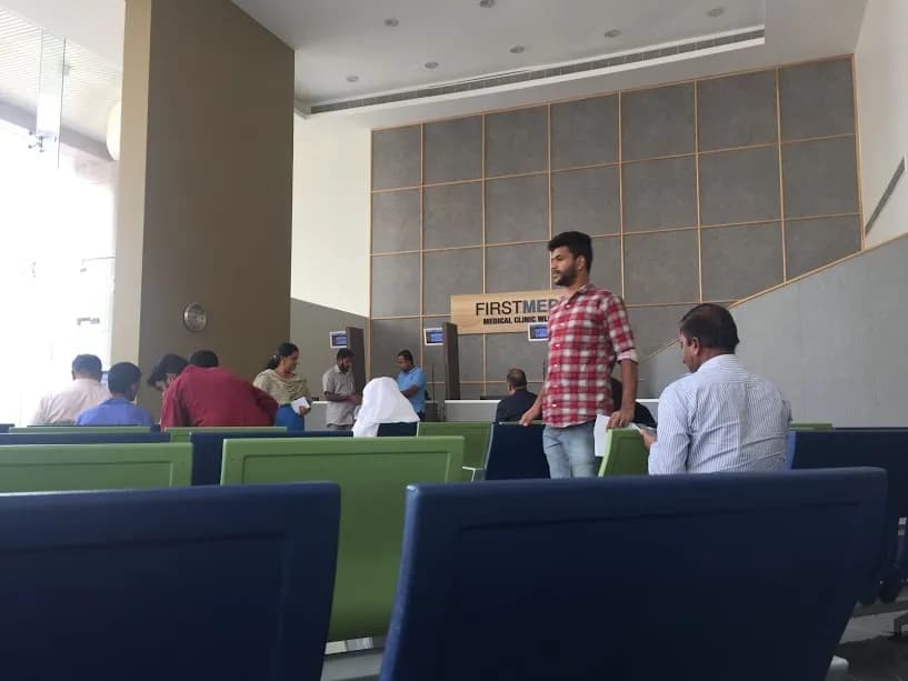 FirstMed Medical Clinic — صورة 6