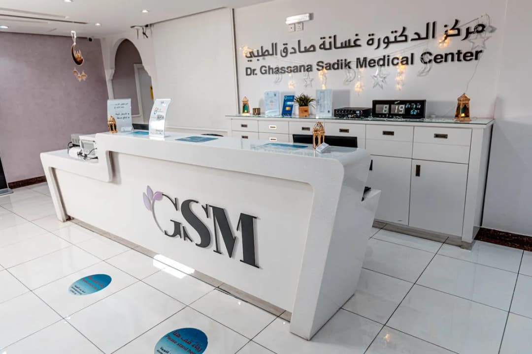 DR. Ghassana Sadik Medical Center-Bahrain — صورة 2