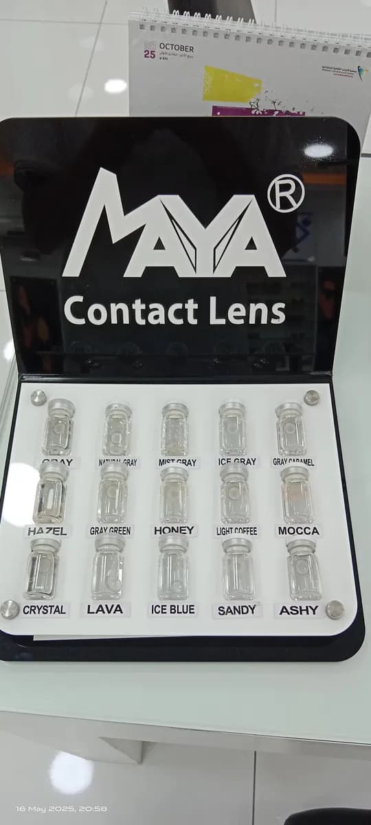 Marwan Optics Hammad Town / Eye Care Center — صورة 4