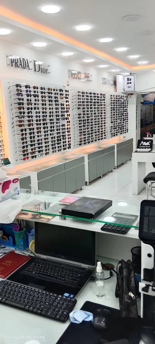 Marwan Optics Hammad Town / Eye Care Center — صورة 6