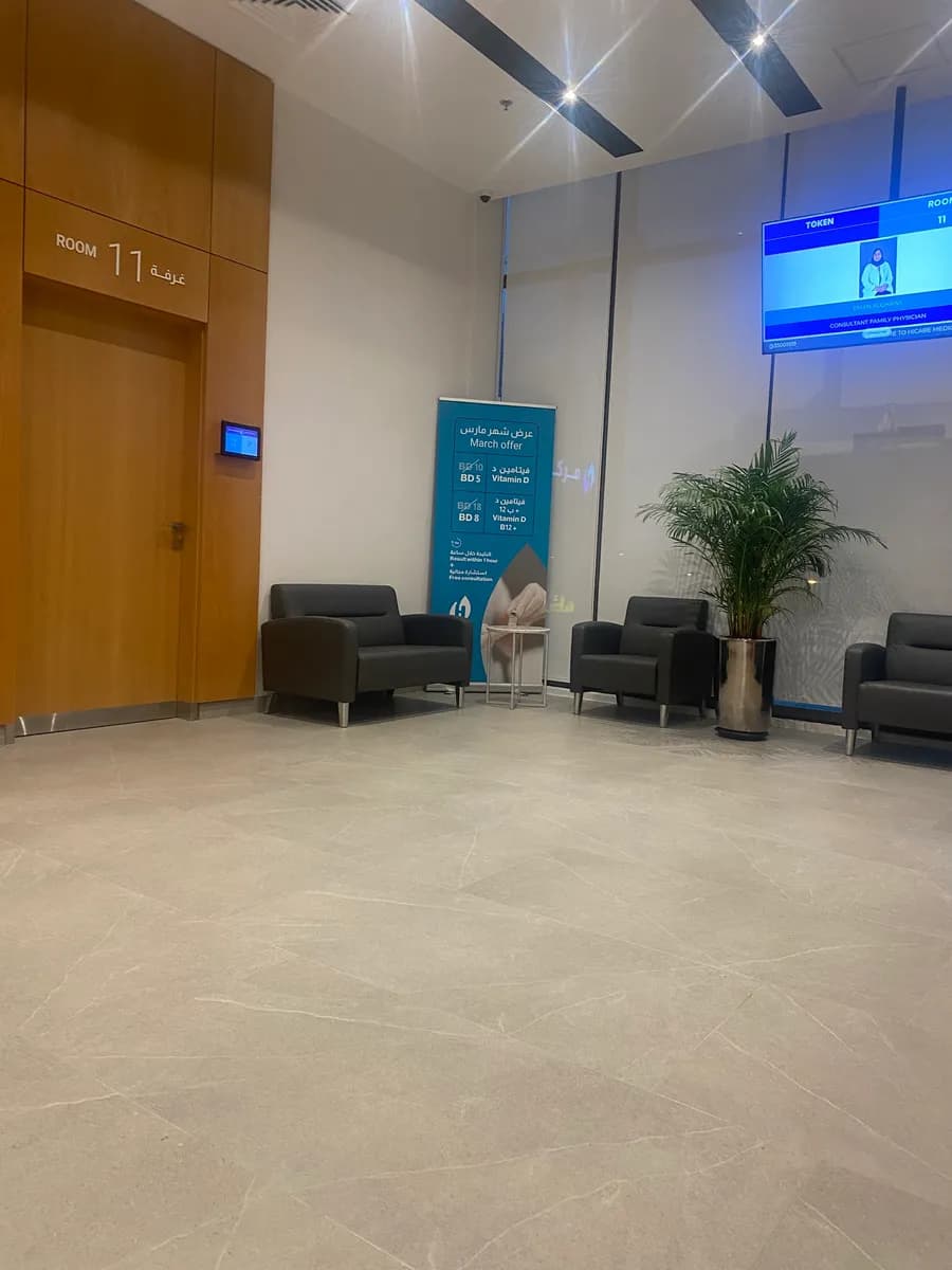 Hicare Medical Center — صورة 3