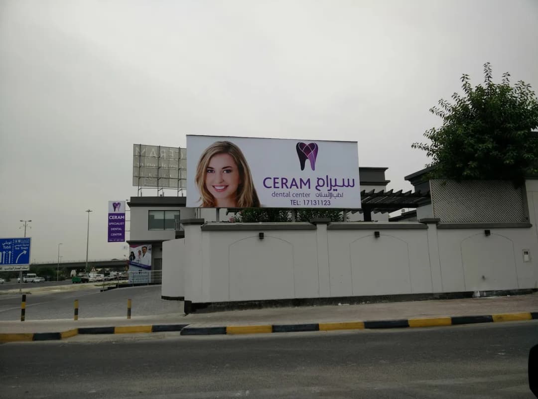 Ceram — صورة 3