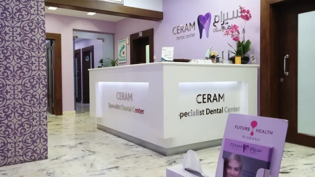 Ceram — صورة 6