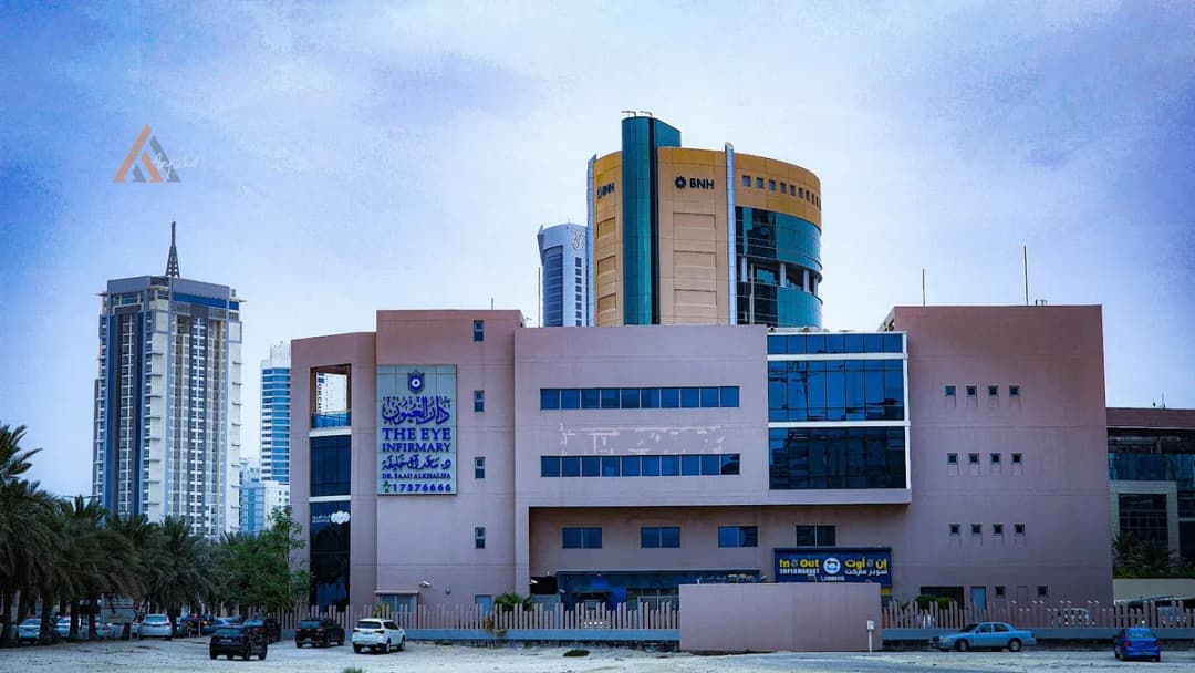 The Eye Infirmary