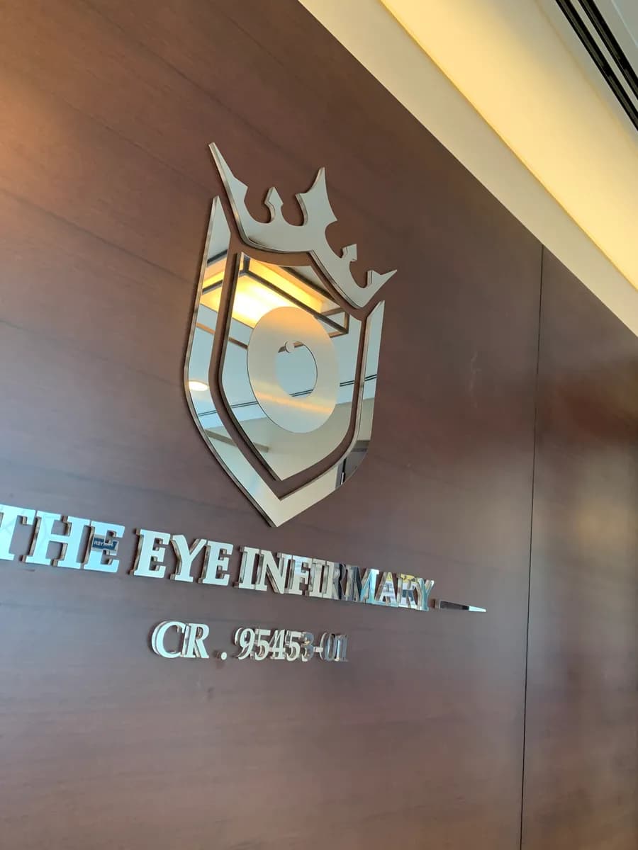 The Eye Infirmary — صورة 4
