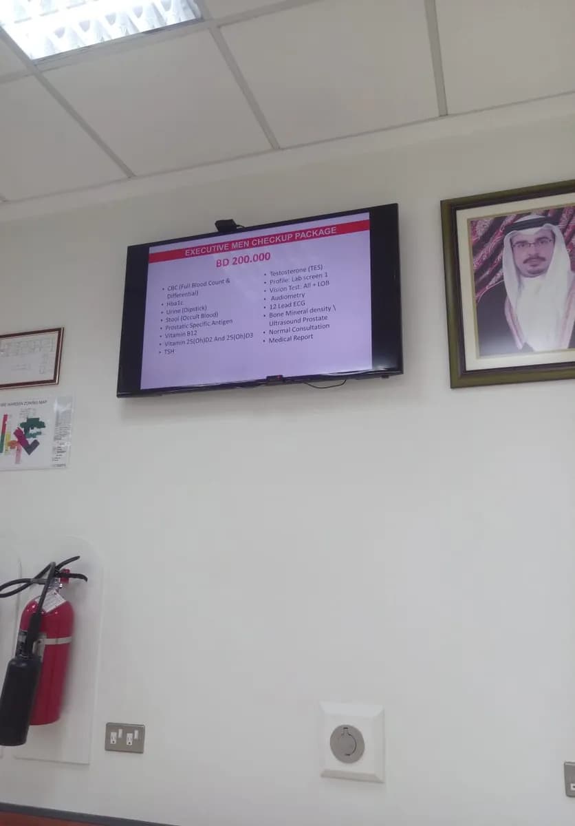 Awali Hospital — صورة 7