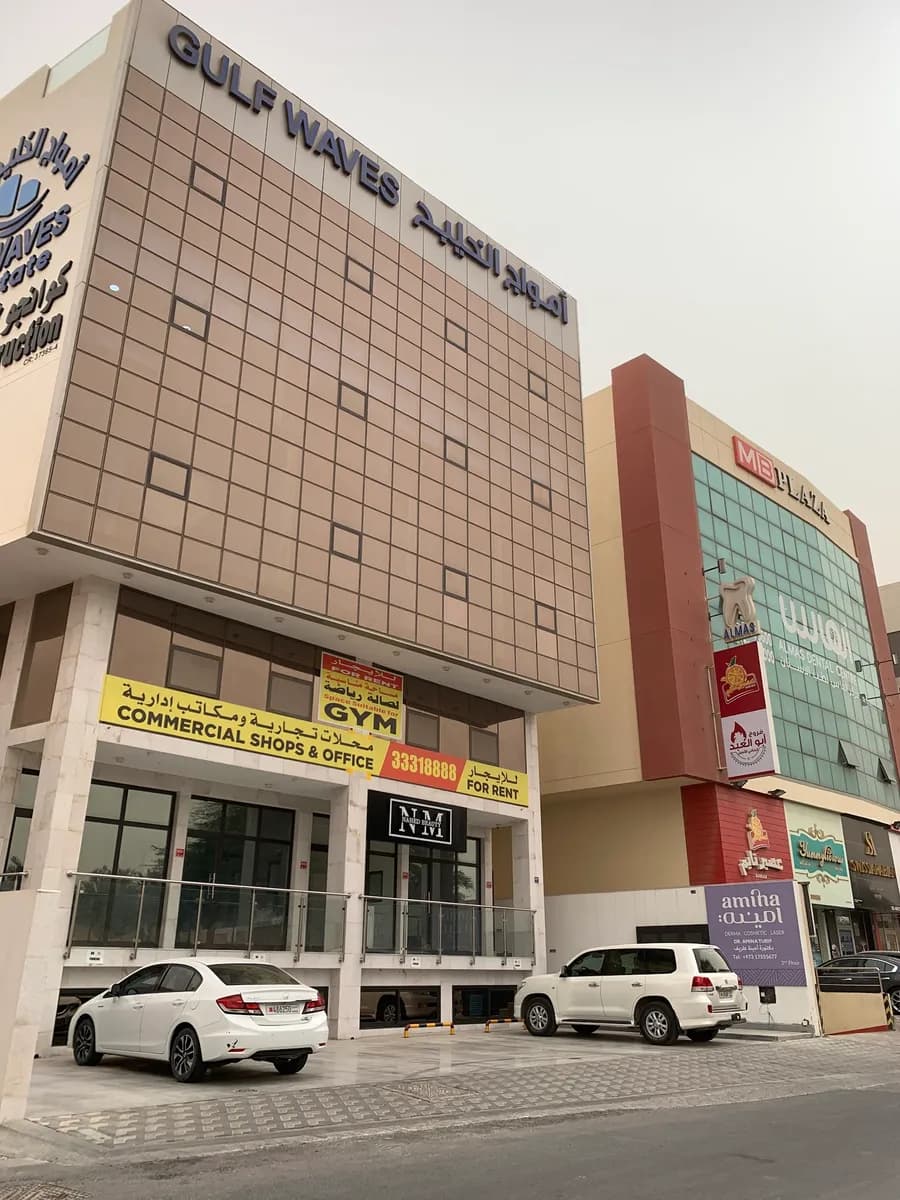 DR AMINA TURIF CENTER (Saar) — صورة 3