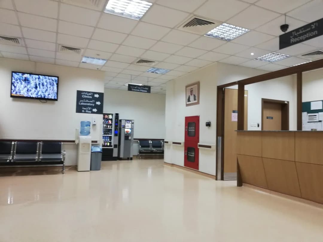 Abdulrahman Kanoo Dialysis Centre — صورة 3